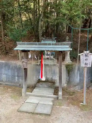 大宮八幡宮の末社・摂社