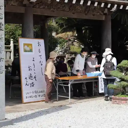 温泉山 安楽寺(四国霊場第六番札所)の体験その他