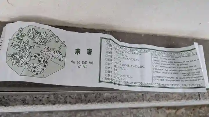 寶生院(香川県)