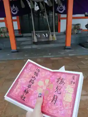 御館山稲荷神社のその他建物