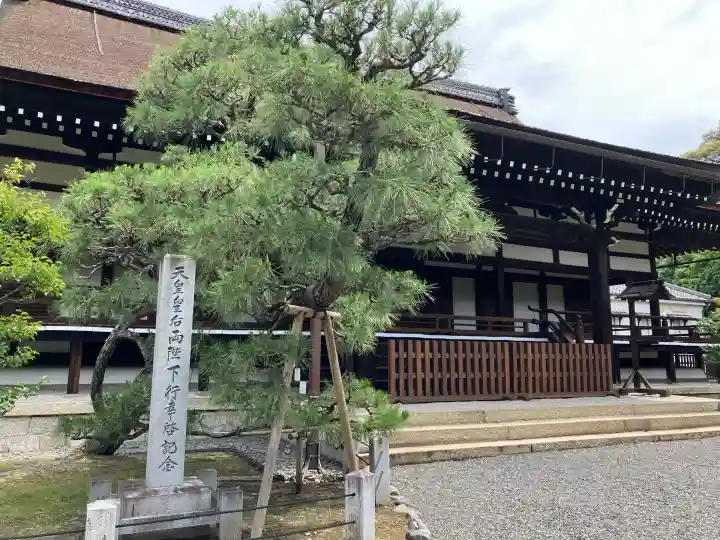 三十三間堂本坊 妙法院門跡(京都府)