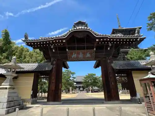 善通寺(香川県)