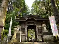 彦嶽宮(熊本県)