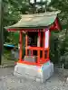 柏原八幡宮の{uncategorized: "未分類", other: "その他", undefined: "問題あり", building: "その他建物", grave: "お墓", sacred_gate: "鳥居", guardian: "狛犬", statue: "像", buddha: "仏像", history: "歴史", nature: "自然", garden: "庭園", animal: "動物", pagoda: "塔", temizu: "手水舎", mountain_gate: "山門・神門", sanctuary: "本殿・本堂", subordinate: "末社・摂社", art: "芸術", scenery: "景色", jizo: "地蔵", ema: "絵馬", goshuin: "御朱印", omikuji: "おみくじ", items: "授与品その他", amulet: "お守り", goshuincho: "御朱印帳", eats: "食事", festival: "お祭り", votive_dance: "神楽", shichigosan: "七五三参", wedding: "結婚式", experience: "体験その他", initially: "初詣", around: "周辺", anti_infection: "感染症対策"}