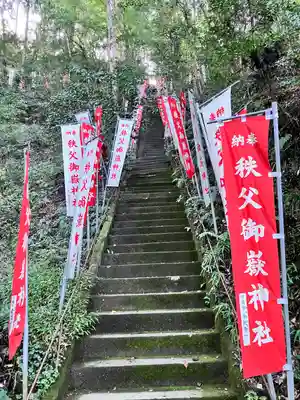 秩父御嶽神社(埼玉県)