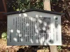 十二所神社(東京都)