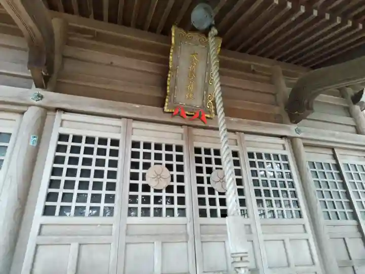 大穴持像石神社の{uncategorized: "未分類", other: "その他", undefined: "問題あり", building: "その他建物", grave: "お墓", sacred_gate: "鳥居", guardian: "狛犬", statue: "像", buddha: "仏像", history: "歴史", nature: "自然", garden: "庭園", animal: "動物", pagoda: "塔", temizu: "手水舎", mountain_gate: "山門・神門", sanctuary: "本殿・本堂", subordinate: "末社・摂社", art: "芸術", scenery: "景色", jizo: "地蔵", ema: "絵馬", goshuin: "御朱印", omikuji: "おみくじ", items: "授与品その他", amulet: "お守り", goshuincho: "御朱印帳", eats: "食事", festival: "お祭り", votive_dance: "神楽", shichigosan: "七五三参", wedding: "結婚式", experience: "体験その他", initially: "初詣", around: "周辺", anti_infection: "感染症対策"}