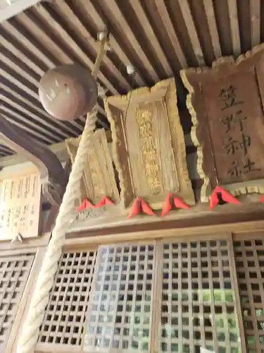 清水八幡神社のその他建物