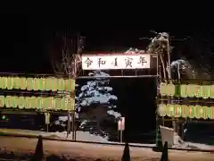 樽前山神社の建物その他