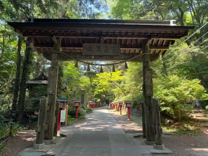 高尾山薬王院の{uncategorized: "未分類", other: "その他", undefined: "問題あり", building: "その他建物", grave: "お墓", sacred_gate: "鳥居", guardian: "狛犬", statue: "像", buddha: "仏像", history: "歴史", nature: "自然", garden: "庭園", animal: "動物", pagoda: "塔", temizu: "手水舎", mountain_gate: "山門・神門", sanctuary: "本殿・本堂", subordinate: "末社・摂社", art: "芸術", scenery: "景色", jizo: "地蔵", ema: "絵馬", goshuin: "御朱印", omikuji: "おみくじ", items: "授与品その他", amulet: "お守り", goshuincho: "御朱印帳", eats: "食事", festival: "お祭り", votive_dance: "神楽", shichigosan: "七五三参", wedding: "結婚式", experience: "体験その他", initially: "初詣", around: "周辺", anti_infection: "感染症対策"}