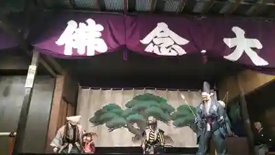 引接寺(千本ゑんま堂)の神楽