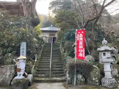 瑠璃光寺(大分県)