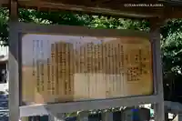 深見神社(神奈川県)