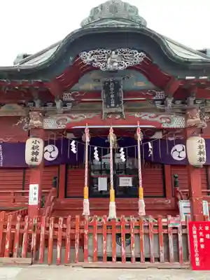 小祝神社(群馬県)