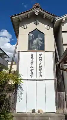 阿弥陀寺のその他建物