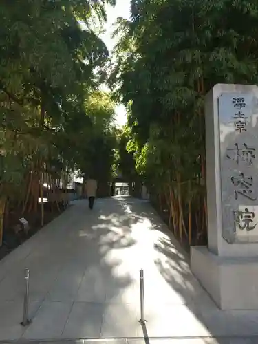 梅窓院のその他建物