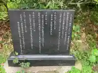 若宮御霊神社の{uncategorized: "未分類", other: "その他", undefined: "問題あり", building: "その他建物", grave: "お墓", sacred_gate: "鳥居", guardian: "狛犬", statue: "像", buddha: "仏像", history: "歴史", nature: "自然", garden: "庭園", animal: "動物", pagoda: "塔", temizu: "手水舎", mountain_gate: "山門・神門", sanctuary: "本殿・本堂", subordinate: "末社・摂社", art: "芸術", scenery: "景色", jizo: "地蔵", ema: "絵馬", goshuin: "御朱印", omikuji: "おみくじ", items: "授与品その他", amulet: "お守り", goshuincho: "御朱印帳", eats: "食事", festival: "お祭り", votive_dance: "神楽", shichigosan: "七五三参", wedding: "結婚式", experience: "体験その他", initially: "初詣", around: "周辺", anti_infection: "感染症対策"}