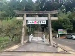 岩津天満宮の鳥居