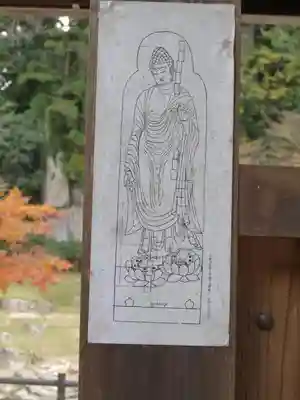 大野寺のその他建物