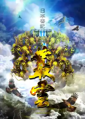 間々田八幡宮(栃木県)