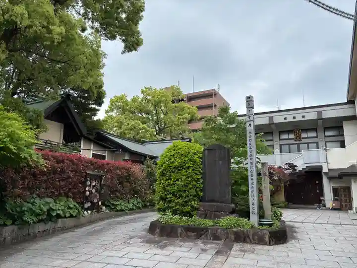 宝勝院(広島県)