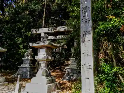 野間神社のその他建物