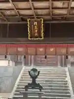 揖夜神社(島根県)