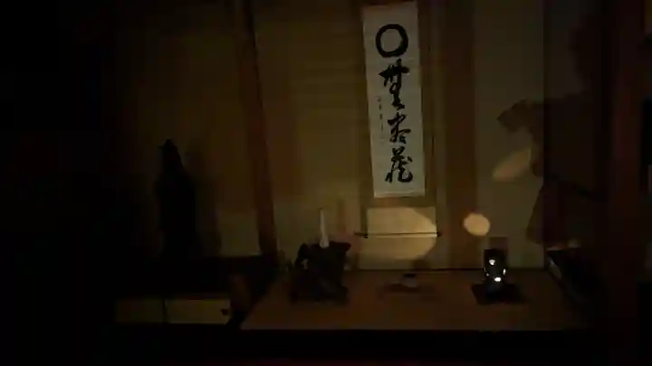 東林院(京都府)