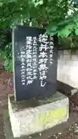 香取神社のその他建物