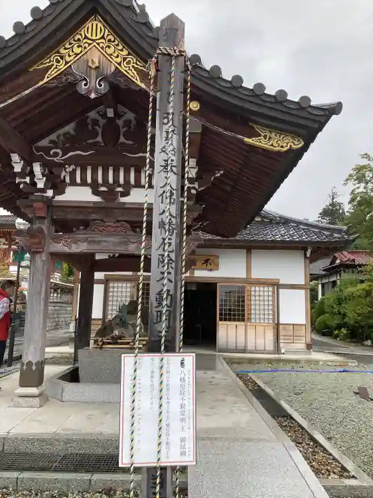龍宝寺(宮城県)
