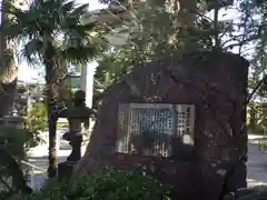 葛西神社の建物その他