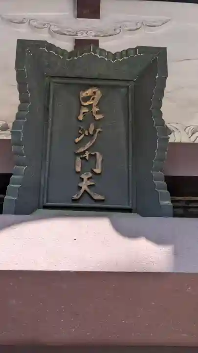 大乗坊(大阪府)