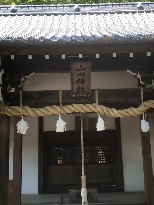 山内神社の本殿・本堂