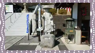 三毳不動尊(栃木県)