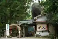 磐船神社(大阪府)