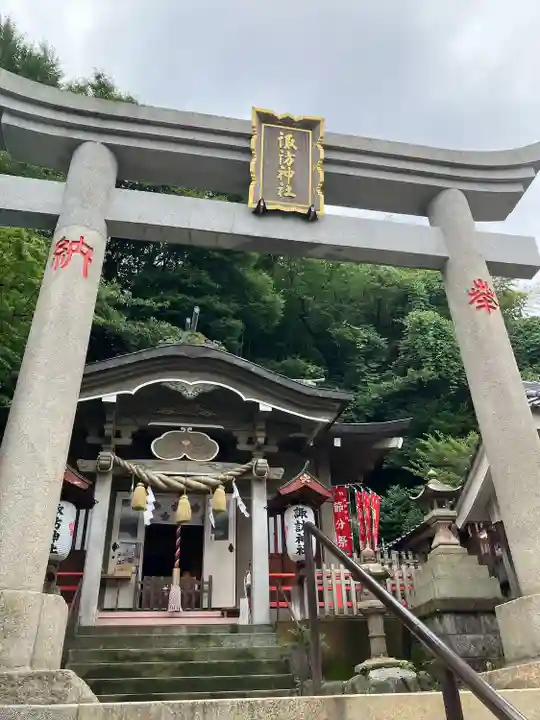 石川町諏訪神社(神奈川県)