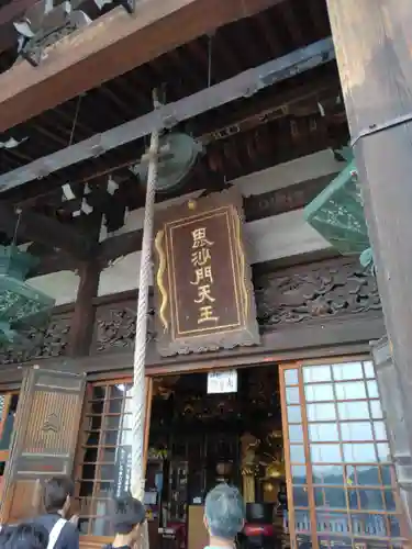 朝護孫子寺(奈良県)