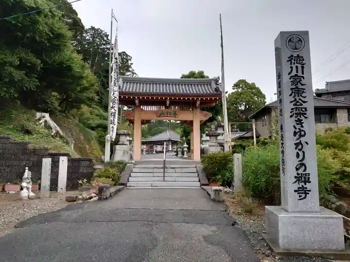 秋葉總本殿可睡斎の山門・神門