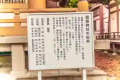 館腰神社(宮城県)