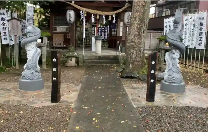 若宮神明社(愛知県)