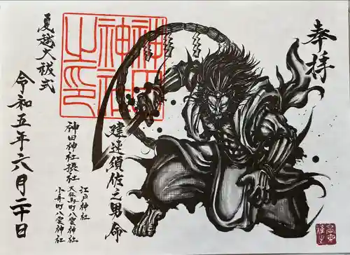 神田神社（神田明神）(東京都)