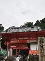 金剛宝寺(紀三井寺)(和歌山県)