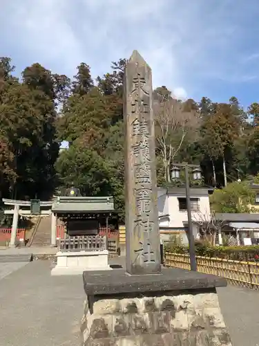 志波彦神社・鹽竈神社の建物その他