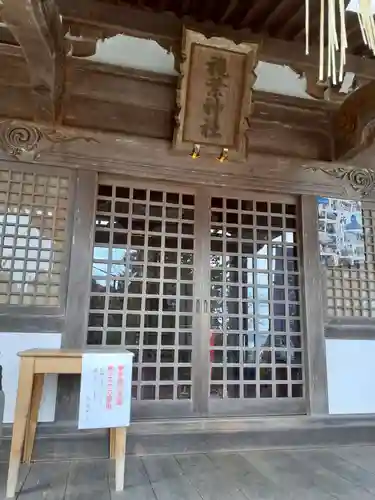 穐葉神社の本殿