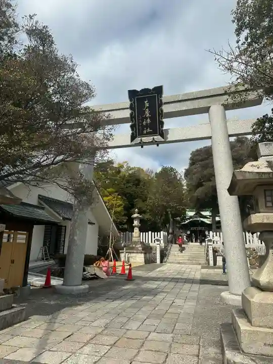 芦屋神社の{uncategorized: "未分類", other: "その他", undefined: "問題あり", building: "その他建物", grave: "お墓", sacred_gate: "鳥居", guardian: "狛犬", statue: "像", buddha: "仏像", history: "歴史", nature: "自然", garden: "庭園", animal: "動物", pagoda: "塔", temizu: "手水舎", mountain_gate: "山門・神門", sanctuary: "本殿・本堂", subordinate: "末社・摂社", art: "芸術", scenery: "景色", jizo: "地蔵", ema: "絵馬", goshuin: "御朱印", omikuji: "おみくじ", items: "授与品その他", amulet: "お守り", goshuincho: "御朱印帳", eats: "食事", festival: "お祭り", votive_dance: "神楽", shichigosan: "七五三参", wedding: "結婚式", experience: "体験その他", initially: "初詣", around: "周辺", anti_infection: "感染症対策"}