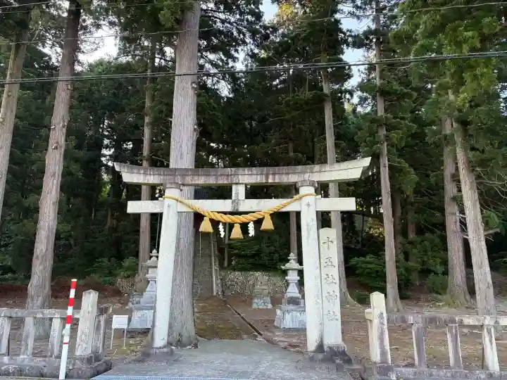 十五社神社(富山県)