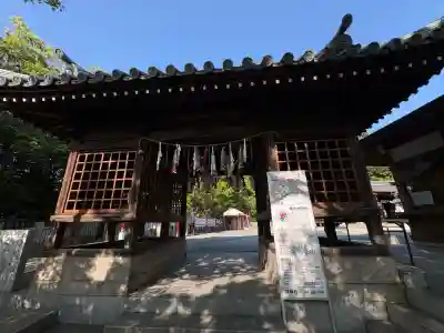 艮神社の{uncategorized: "未分類", other: "その他", undefined: "問題あり", building: "その他建物", grave: "お墓", sacred_gate: "鳥居", guardian: "狛犬", statue: "像", buddha: "仏像", history: "歴史", nature: "自然", garden: "庭園", animal: "動物", pagoda: "塔", temizu: "手水舎", mountain_gate: "山門・神門", sanctuary: "本殿・本堂", subordinate: "末社・摂社", art: "芸術", scenery: "景色", jizo: "地蔵", ema: "絵馬", goshuin: "御朱印", omikuji: "おみくじ", items: "授与品その他", amulet: "お守り", goshuincho: "御朱印帳", eats: "食事", festival: "お祭り", votive_dance: "神楽", shichigosan: "七五三参", wedding: "結婚式", experience: "体験その他", initially: "初詣", around: "周辺", anti_infection: "感染症対策"}