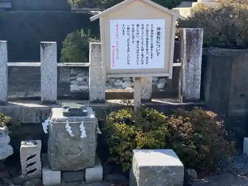 三嶋神社の歴史