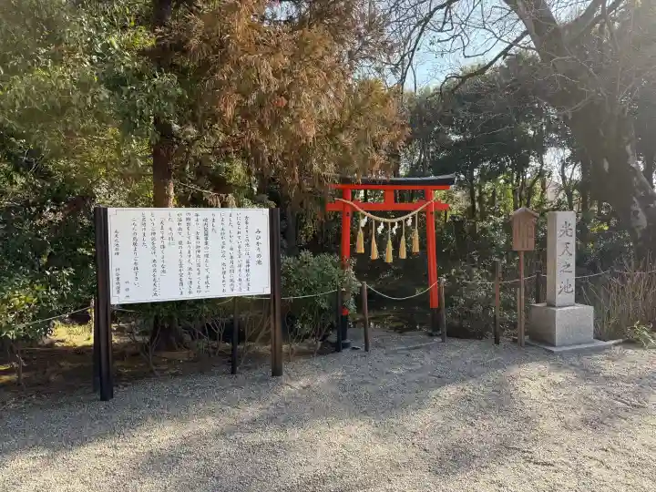 鷲宮神社の{uncategorized: "未分類", other: "その他", undefined: "問題あり", building: "その他建物", grave: "お墓", sacred_gate: "鳥居", guardian: "狛犬", statue: "像", buddha: "仏像", history: "歴史", nature: "自然", garden: "庭園", animal: "動物", pagoda: "塔", temizu: "手水舎", mountain_gate: "山門・神門", sanctuary: "本殿・本堂", subordinate: "末社・摂社", art: "芸術", scenery: "景色", jizo: "地蔵", ema: "絵馬", goshuin: "御朱印", omikuji: "おみくじ", items: "授与品その他", amulet: "お守り", goshuincho: "御朱印帳", eats: "食事", festival: "お祭り", votive_dance: "神楽", shichigosan: "七五三参", wedding: "結婚式", experience: "体験その他", initially: "初詣", around: "周辺", anti_infection: "感染症対策"}