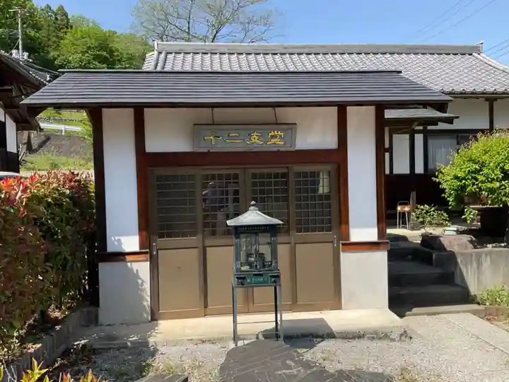 吉祥寺(栃木県)